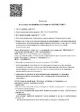 лицензия1