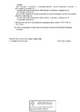 лицензия2